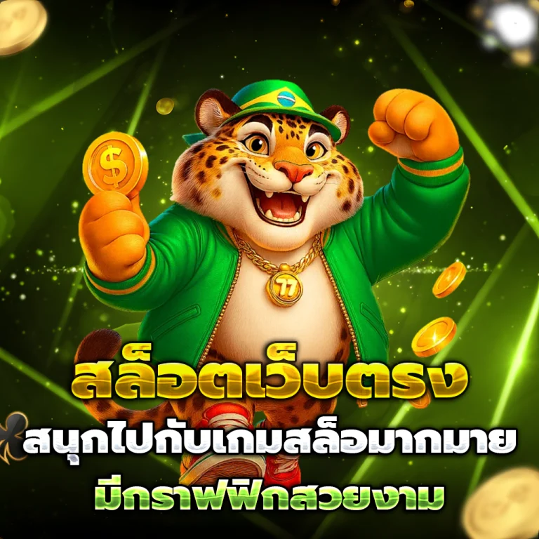 สล็อต winsiam88
