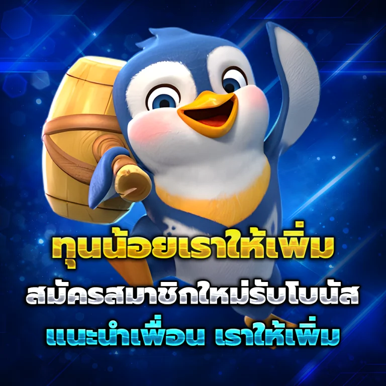 winsiam88 slot